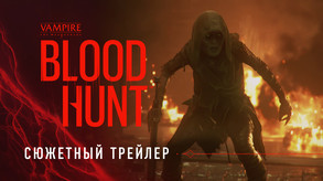 NARRATIVE_RU