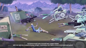 Story trailer RU