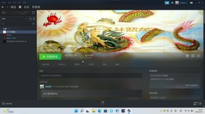 王子斗恶龙(The prince fights the Dragon) screenshot thumbnail video