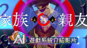 AI: THE SOMNIUM FILES - nirvanA Initiative screenshot thumbnail video