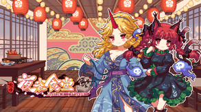 Touhou Mystia's Izakaya DLC2 Pack - Former Hell & Chireiden screenshot thumbnail video