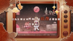 打工吧！天使酱 ~天使在魔界的劳改生活~ screenshot thumbnail video