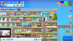 MegaMallStory2_japanese