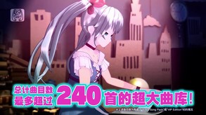 初音未来 Project DIVA MEGA39’s＋-游戏截图
