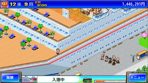 WorldCruiseStory_japanese