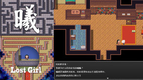 曦Lost girl screenshot thumbnail video