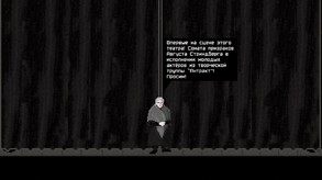 Rue | la résistance