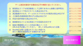 Promotion_LiveStream_220615