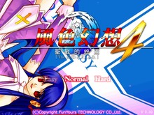 風色幻想4:聖戰的終焉 screenshot thumbnail video