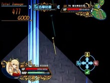 風色幻想XX:交錯的軌跡 screenshot thumbnail video