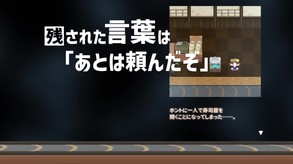 SUSHI ALONe screenshot thumbnail video