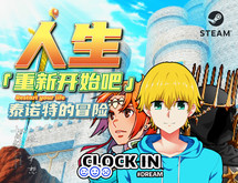 Restart your life Adventures of Tainuote screenshot thumbnail video