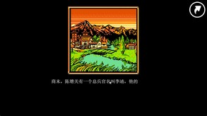 哪吒三太子试玩