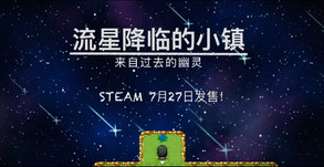 追寻