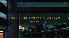 诺科-游戏截图