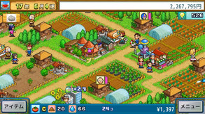 PocketHarvest_japanese