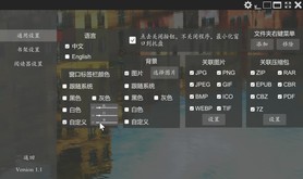 Comic&Picture Shelf screenshot thumbnail video