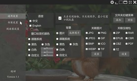 Comic&Picture Shelf screenshot thumbnail video