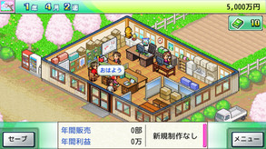 MagazineMogul_japanese