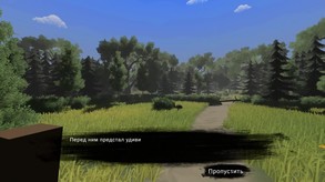 Ru Trailer