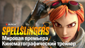 Cinematic Trailer RARS (Russia)