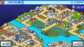 Kairobotica_japanese