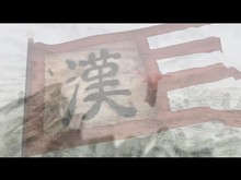 Xuan-Yuan Sword: The Cloud of Han