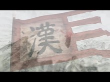 轩辕剑外传 汉之云-游戏截图
