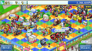 PocketArcadeStory_japanese
