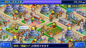 Kairobotica_japanese