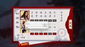 试玩 video thumbnail for 江湖群雄传
