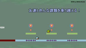 Trailer_Japanese