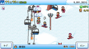ShinySkiResort_japanese