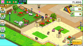 WildParkManager_japanese