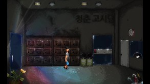 Gigant screenshot thumbnail video