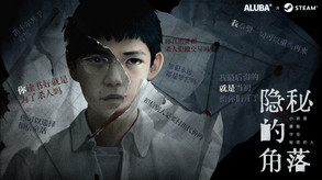 The Bad Kids screenshot thumbnail video