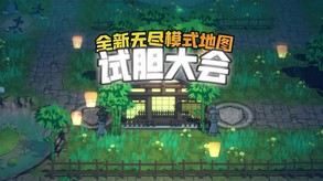 gorue update2
