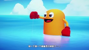 吃豆人 吃遍世界-游戏截图