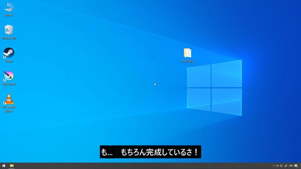 Do Not Buy This Game - Teaser Trailer (Japanese Subs)