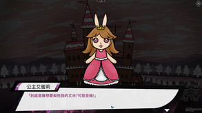 青鳥樂園 Blue Bird Land EP.2 下篇 screenshot thumbnail video