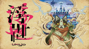 浮世/Ukiyo - Official Trailer (JP)