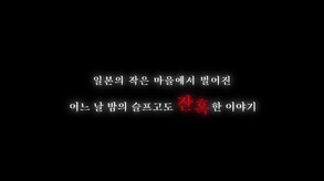 안개비가 내리는 숲