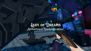 Lady of Dreams screenshot thumbnail video