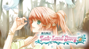 兰岛物语：少女的约定 复刻版-游戏截图