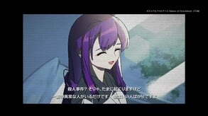 Silence of  Switchblade