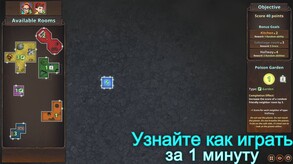 Видео