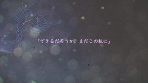 モノマギア・カンタービレ screenshot thumbnail video