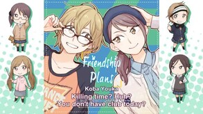 Kindred Spirits on the Roof Drama CD Vol.2 - Friendship Plans screenshot thumbnail video