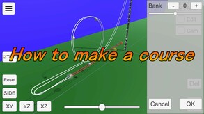How to make a course