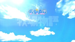 DORAEMON STORY OF SEASONS: Friends of the Great Kingdom Deluxe Edition screenshot thumbnail video